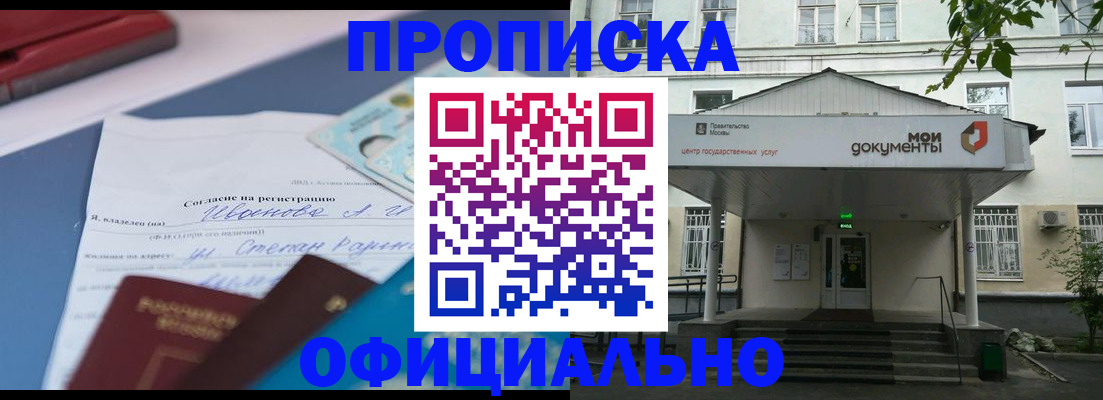форма 3 в Мурманске